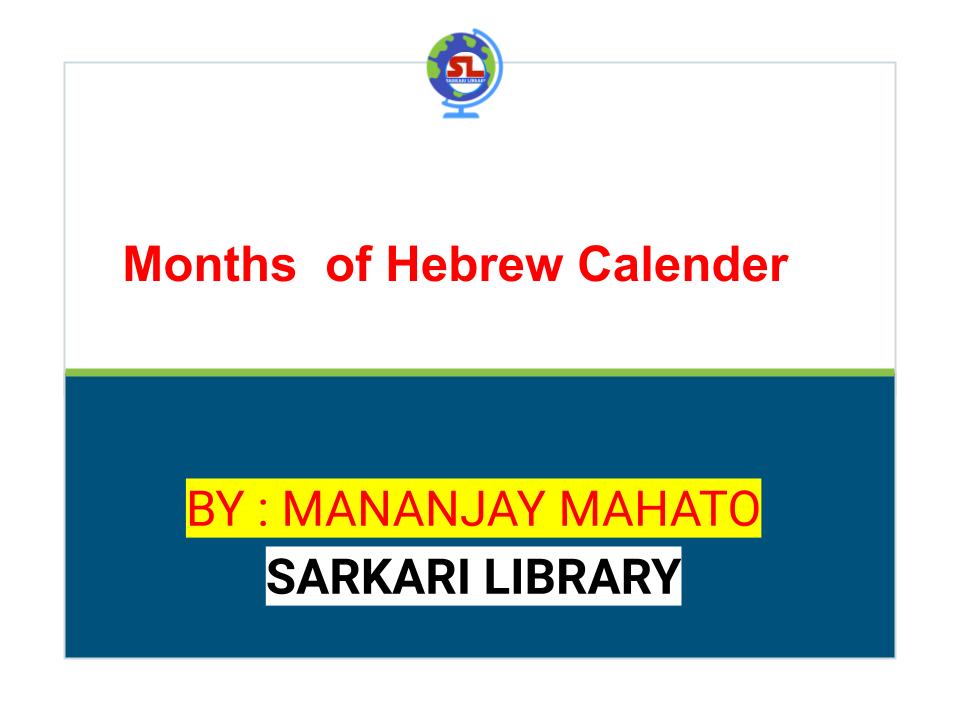 Read more about the article Months  of Hebrew Calender