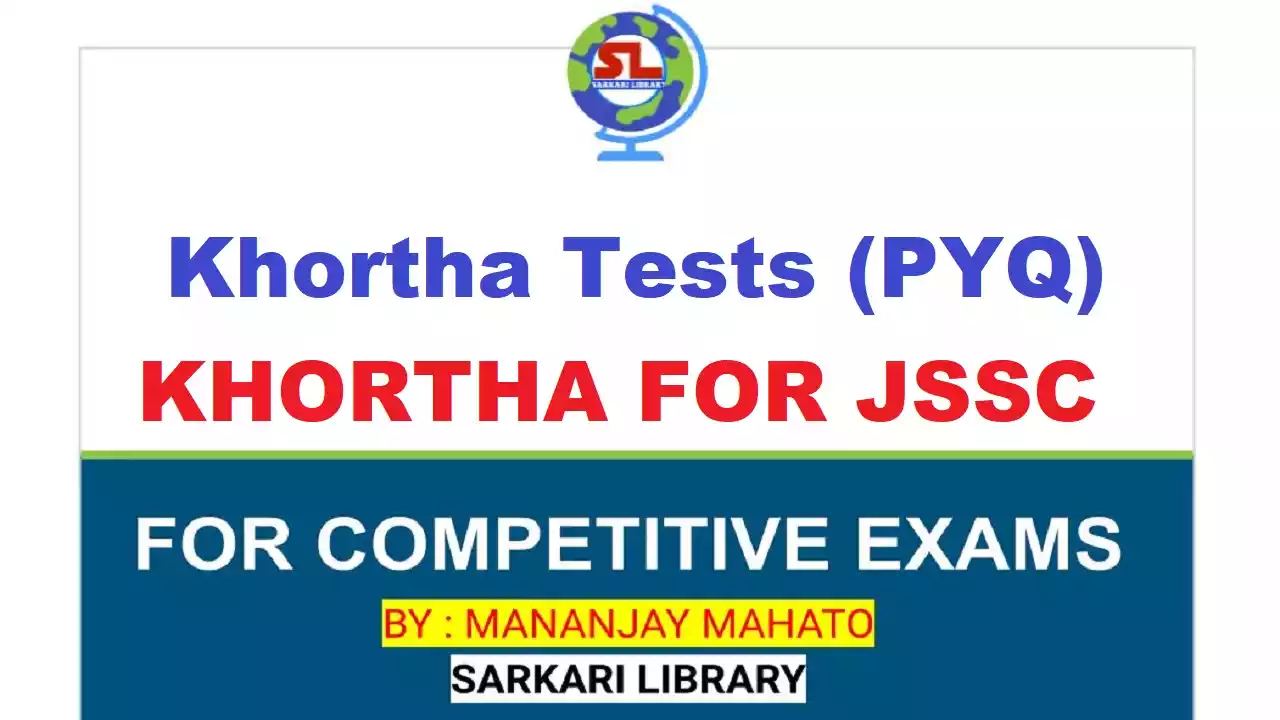 You are currently viewing JSSC CGL Khortha TEST