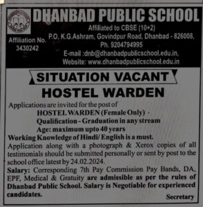Read more about the article Dhanbad Public School Warden Vacancy 2024