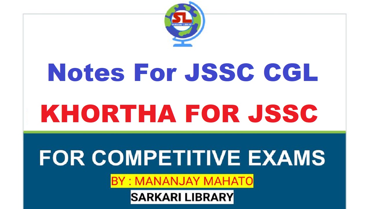 You are currently viewing Khortha For JSSC CGL