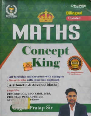 Maths Concept King Book by Gagan Pratap