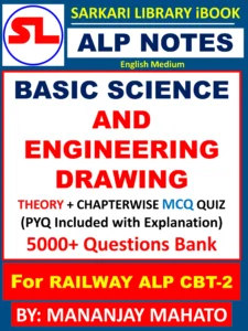 Read more about the article BASIC SCIENCE AND ENGINEERING DRAWING